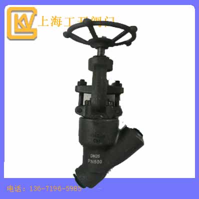 截止閥 鍛鋼截止閥