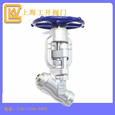 截止閥 角式截止閥