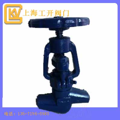 截止閥 電動(dòng)截止閥