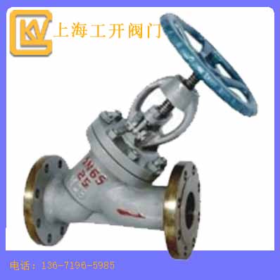 截止閥 角式截止閥