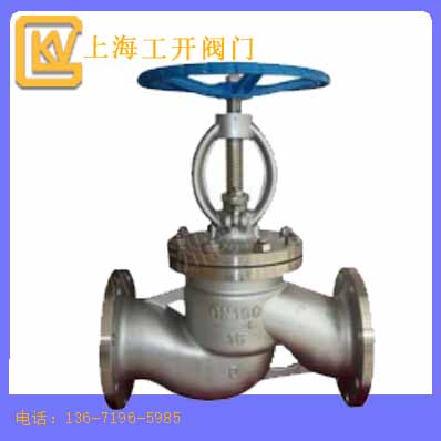 截止閥 手動(dòng)截止閥