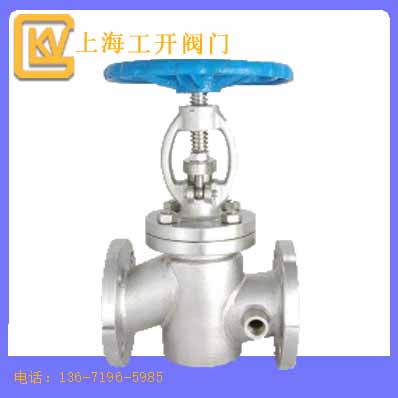 截止閥 保溫截止閥