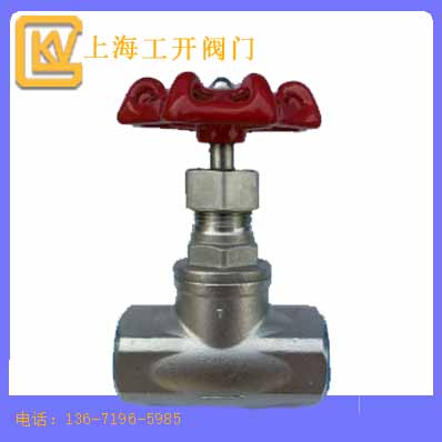 截止閥 絲扣截止閥