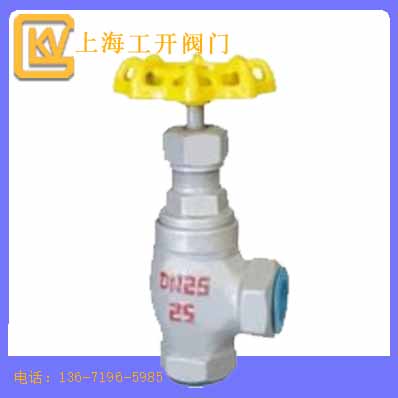 截止閥 角式氨用截止閥