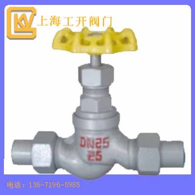 截止閥 氨用截止閥