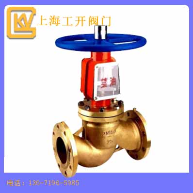 截止閥 氧氣截止閥