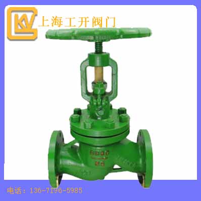 截止閥 真空隔離截止閥