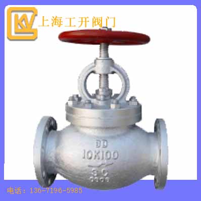 截止閥 法蘭截止閥