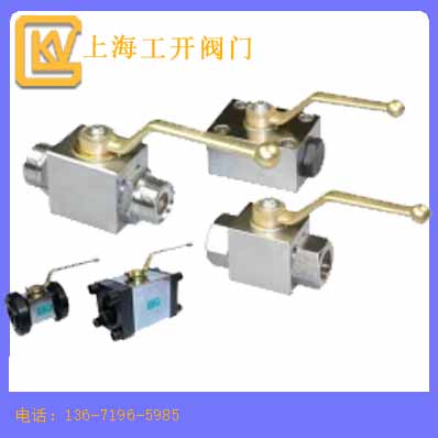 截止閥 球心截止閥