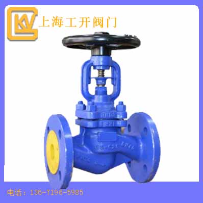 截止閥 高溫截止閥