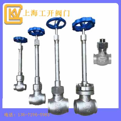 截止閥 低溫截止閥