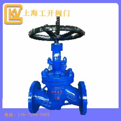 截止閥 鉻鉬鋼截止閥