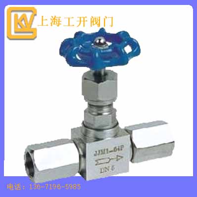 截止閥 壓力表截止閥