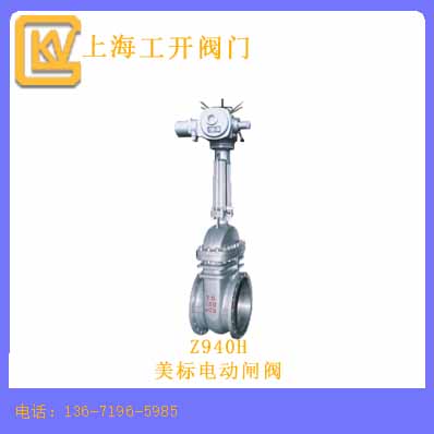 美標(biāo)電動閘閥
