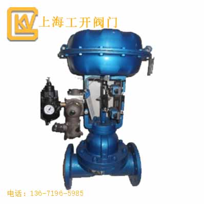 調(diào)節(jié)閥  氣動調(diào)節(jié)閥