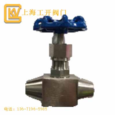 針型閥 不銹鋼針型閥