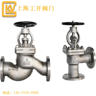 止回閥 截止止回閥