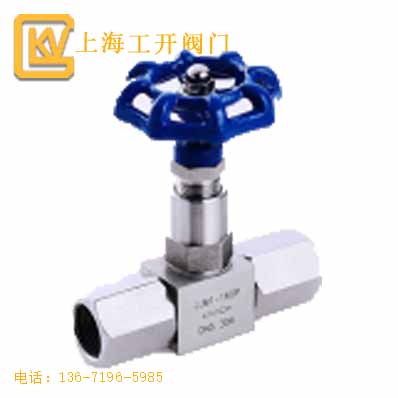 針型閥 壓力表針型閥