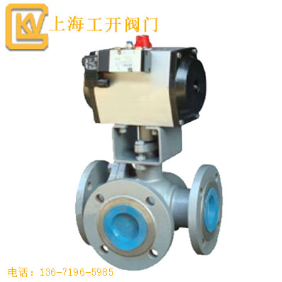 球閥 氣動(dòng)三通球閥