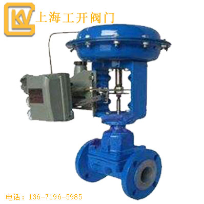 調(diào)節(jié)閥 氣動(dòng)調(diào)節(jié)閥