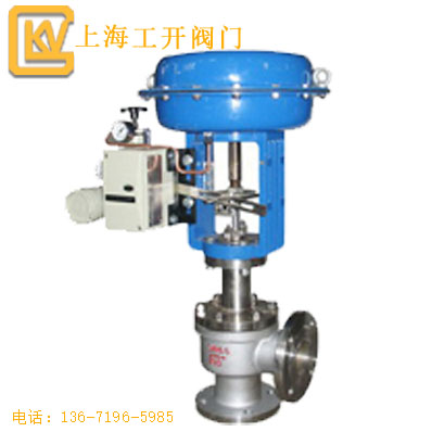 調(diào)節(jié)閥 氣動(dòng)調(diào)節(jié)閥
