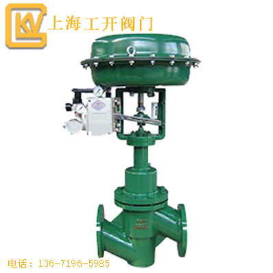 調(diào)節(jié)閥 氣動(dòng)調(diào)節(jié)閥