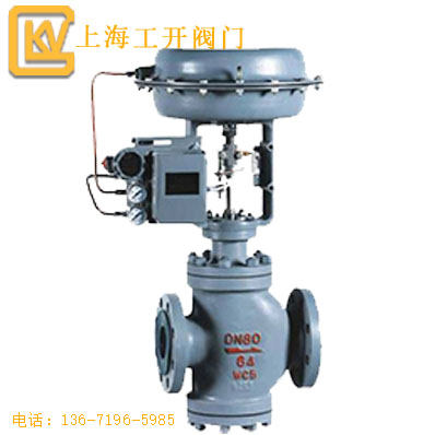 調(diào)節(jié)閥 氣動調(diào)節(jié)閥