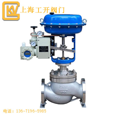 調(diào)節(jié)閥 氣動調(diào)節(jié)閥