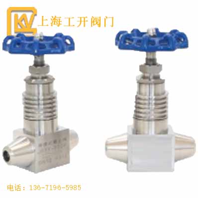 針型閥 不銹鋼針型閥